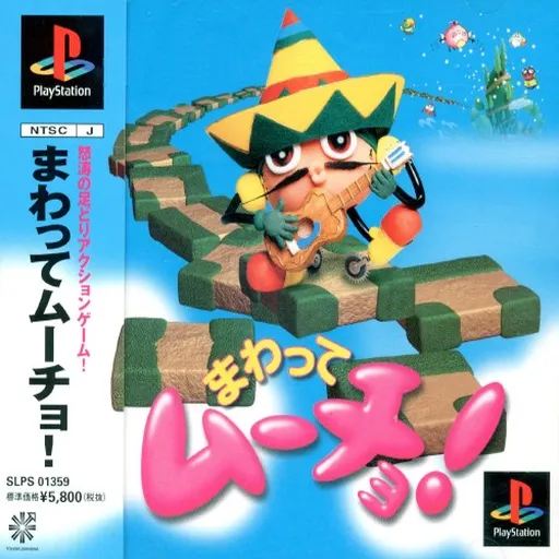 Mawatte Mucho! (Japan)